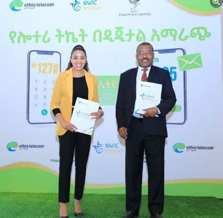 Ethio telecom, NLA agree to launch digital lottery.